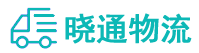 长沙到章丘区物流公司